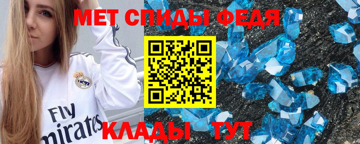 Amphetamine  Amphetamine VHQ  Amphetamine  Шахты  Вход с VPN 