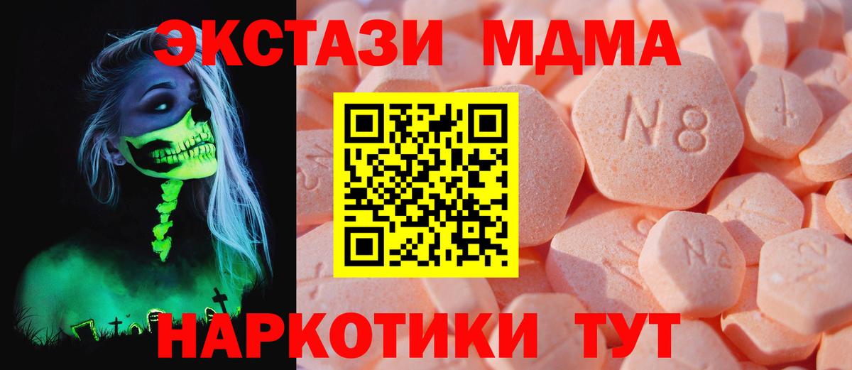 Ecstasy 99% Шахты