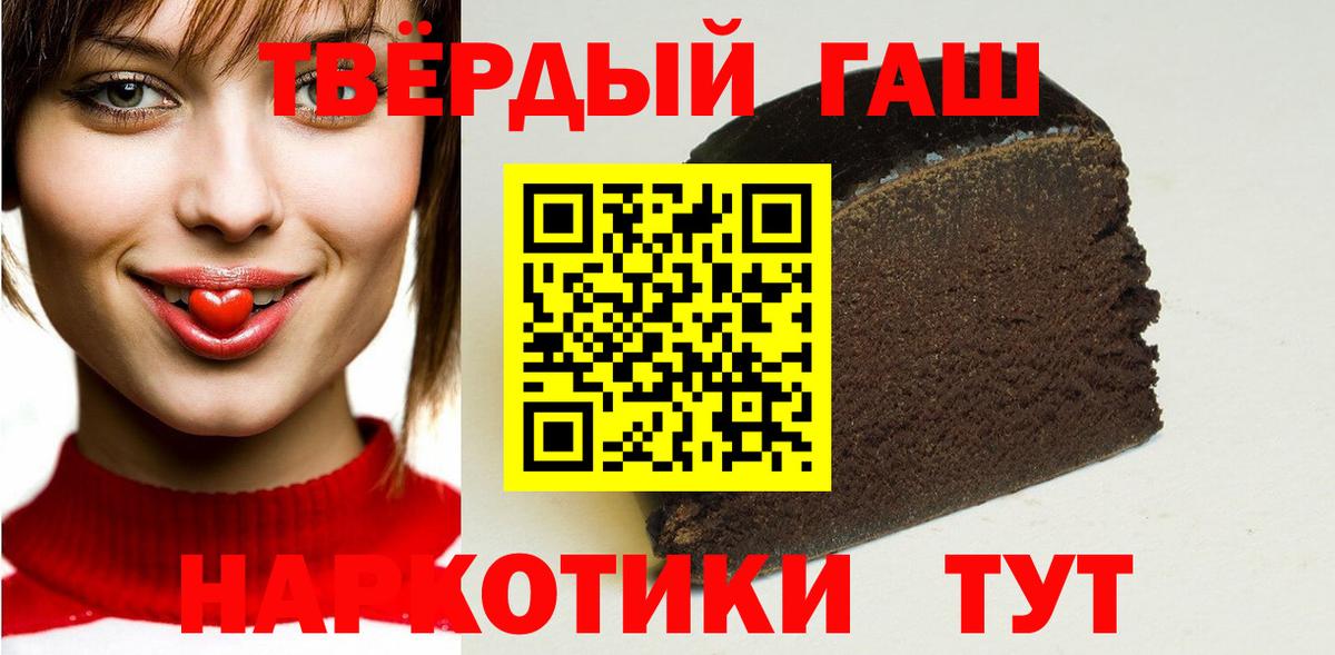 Cocaine  Вход с VPN  Шахты  МЕФ   A PVP СОЛЬ кристаллы  Гашиш  МЕТАМФЕТАМИН  ЭКСТАЗИ  Конопля  МДМА 
