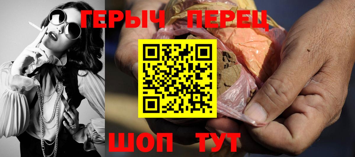 Шахты  ГЕРОИН Heroin  Вход с VPN 