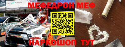скорость mdpv Донской