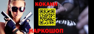 дурь Донецк