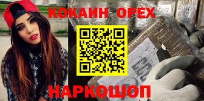 дурь Донецк