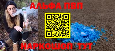 дурь Донецк