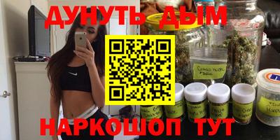 дурь Донецк