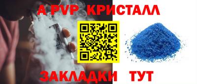 дурь Донецк