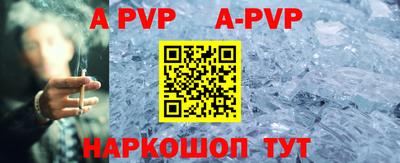 дурь Донецк