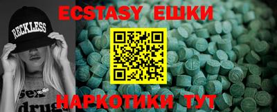 дурь Донецк