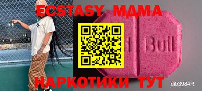 скорость mdpv Донской