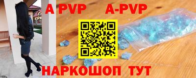 скорость mdpv Донской