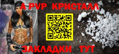 скорость mdpv Донской