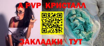 дурь Донецк