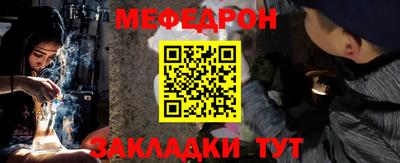 дурь Донецк