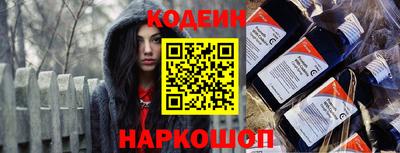 дурь Донецк