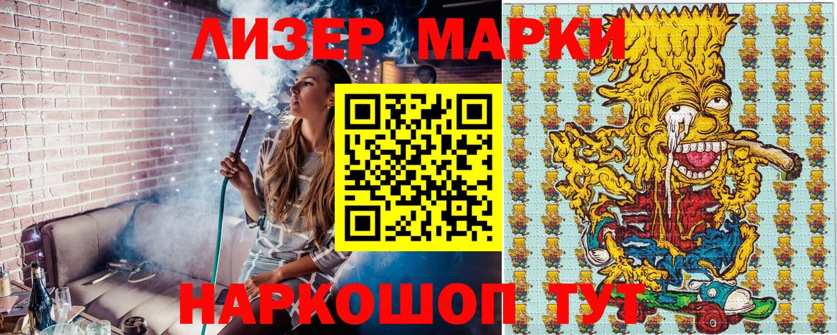 Меф Шахты