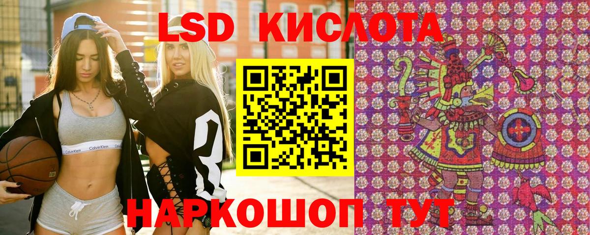 Шахты  Наркотические марки  Вход с VPN  Марки 25I-NBOMe 1500мкг  Марки 25I-NBOMe 1500мкг 