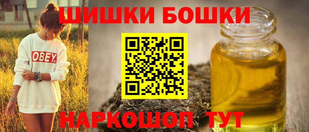 Конопля Ganja  Марихуана ГИДРОПОН  Шахты  Марихуана MAZAR  Вход с VPN 